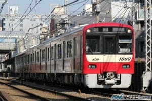 京急電鉄の車両・列車 第8回 新1000形1800番台など新造車両導入でバラエティ豊かに