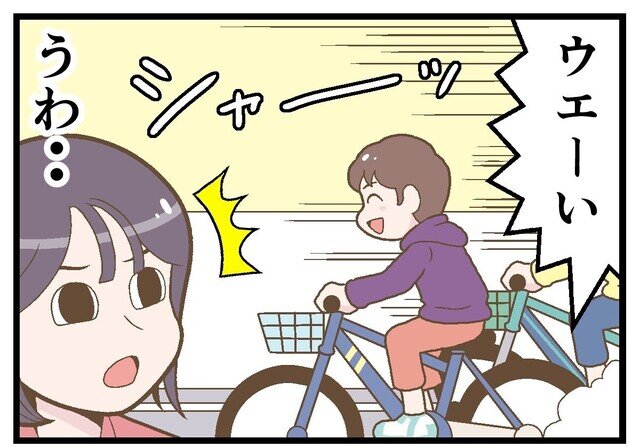 漫画で学ぶ子どもの交通事故 第5回 【漫画】ノーヘル爆走チャリンコ小学生