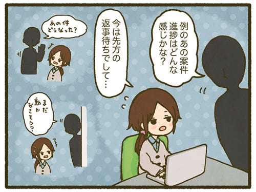 企業戦士に贈る こむぎのことば 10 げんなりする進捗管理にはこう対処しましょう マイナビニュース