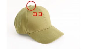 これな～んだ? わかればあなたも雑学王 第98回 【難易度3】帽子の頭頂部についているボタンの名前、知ってる? 