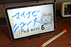 今週のデジタル編集部 第42回 【年末拡大版】iPad miniユーザーが考える新iPad miniのいいところ
