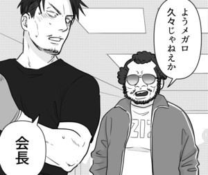 Iapp