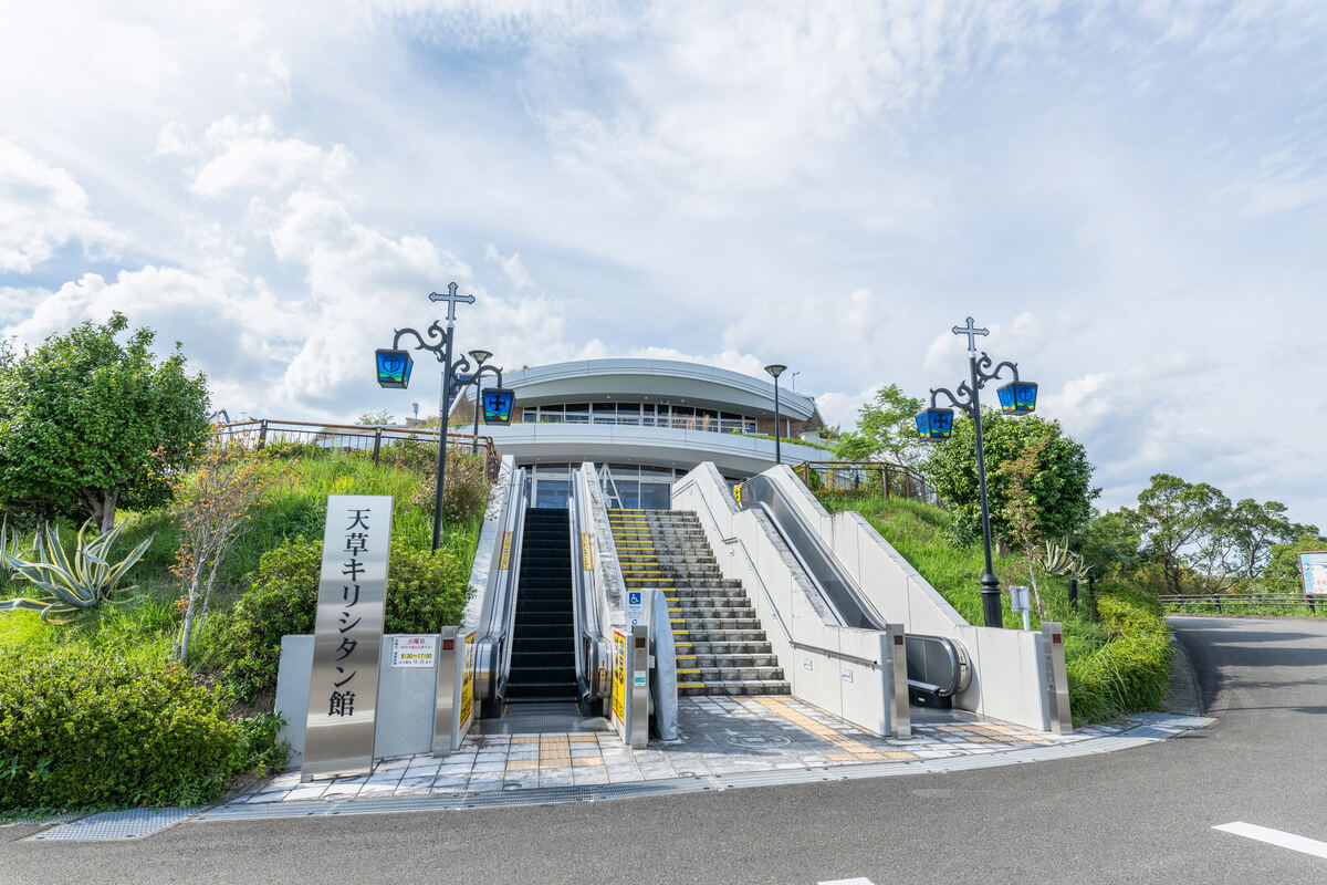 天草キリシタン館