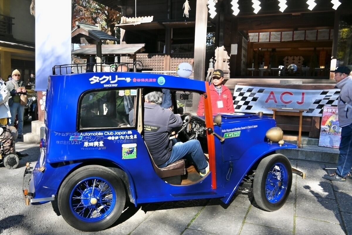 タクリー号