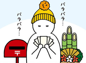 Iapp