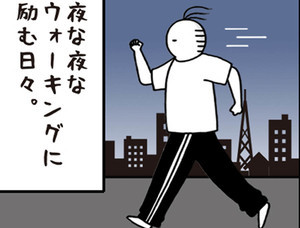 Iapp