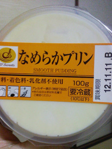 食品表示に気をつけろ 3 乳製品 って一体何 マイナビニュース