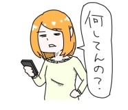 ヒットメーカーに聞く Lineスタンプのつくりかた 1 もっと私にかまってよ 森もり子さん Tech