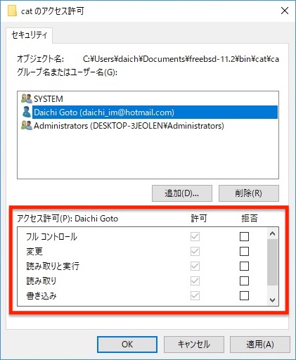 Kali Linux Mount Umount Qiita