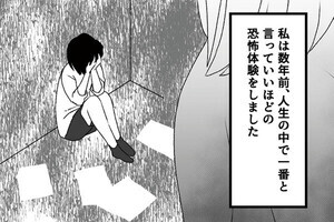 「君の住所知ってるよ」ライブ配信中ヤバいファンに狙われました 第1回 【漫画】夢を叶えるために始めた「ライブ配信」。それが人生最大の"恐怖体験”への入口だった――