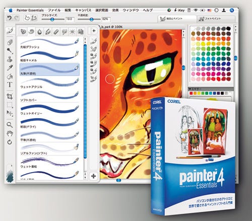 Mac Fan ソフトウェアレビュー 19 ペイントソフト Corel Painter Essentials 4 マイナビニュース