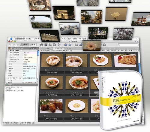 expression media for mac