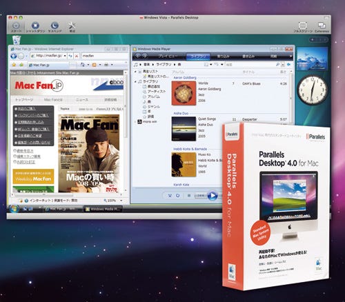 仮想化ソフトウェア「Parallels Desktop 4.0 for Mac」