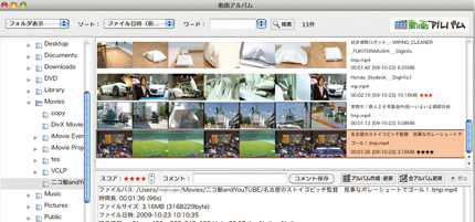 Hd限定 Youtube サムネイル 作成 Mac がじゃなたろう