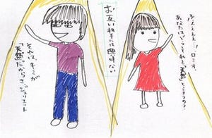 あの男、あの女 ～街角観察記～ 第3回 「天然でしょ?」と聞いてくる男