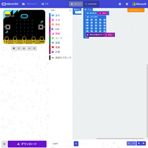 JavaScriptブロックエディタと通常のエディタ