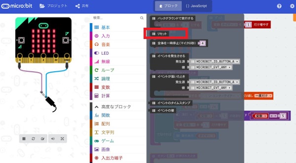 ãé«åºŠãªãããã¯ãã«ããŽãªããããªã»ããããã¯ãªãã¯ããŸã