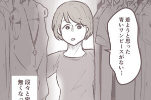 【漫画】その人って本当にママ友ですか？ 第1回 ママ友ができてから、家の物がだんだんなくなっていく…本当にあったママ友トラブルとは?