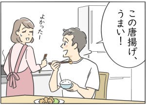【漫画】新婚生活はつらいよ… 第52回 「それ本当にこだわり?」いらっとさせる夫の極端な食生活