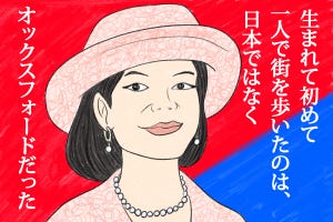 名言ななめ斬り! 第80回 SNSで留学記が大バズりした彬子女王「生まれて初めて一人で街を歩いたのは、日本ではなくオックスフォードだった」-才と知性で前例を打ち破る女性皇族
