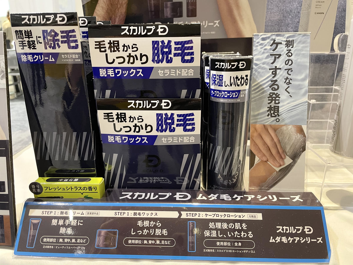 「パイン&ソイ メンズ ヘアリムーバークリーム 150g」(1,980円)