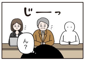 面接でやらかした話 第67回 【漫画】面接官の冷たい視線、その先にあったのは……