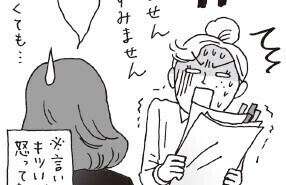 【漫画】	メンタル強め美女白川さん 第28回 「言い方キツかった?」教え上手の同僚のアドバイスは…