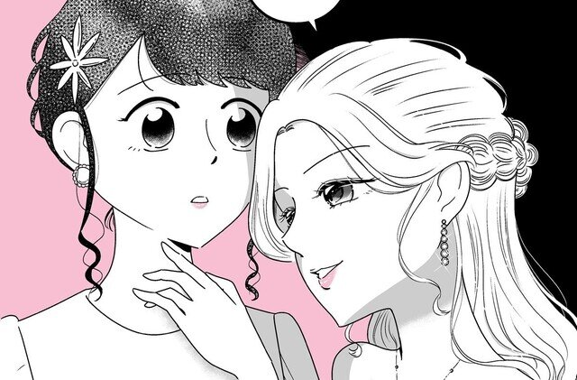【漫画】人生もっとうまくやれたのに 港区女子の絶望と幸せ 第17回 お金持ちとつながれる「若さと美しさを武器にするオシゴト」、ミスコングランプリに誘われて…