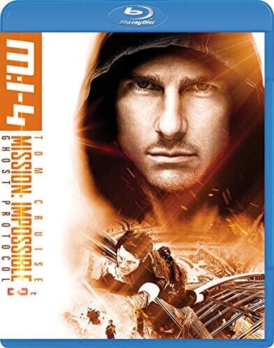 ミッション:インポッシブル/ゴースト・プロトコル [Blu-ray]