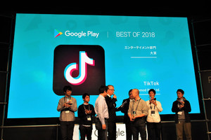 知って納得、ケータイ業界の"なぜ" 第71回 若い世代を中心に人気の「TikTok」がなぜ米中摩擦の火種になっているのか