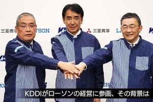 佐野正弘のケータイ業界情報局 第121回 KDDIがローソンの経営に参画した背景　通信とデジタル技術で「リモート」と「海外」に活路