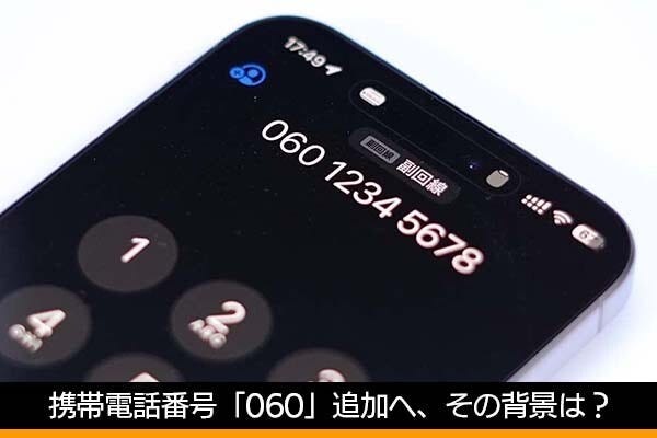 00 で 始まる 番号 に お 販売 つなぎ できません シャープ