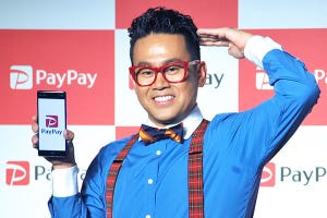佐野正弘のケータイ業界情報局 第17回 PayPayの「40％還元」キャンペーンに見える、スマホ決済の変化