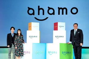佐野正弘のケータイ業界情報局 第50回 オンライン専用だった「ahamo」、有償の店頭サポートを追加した“狙い”