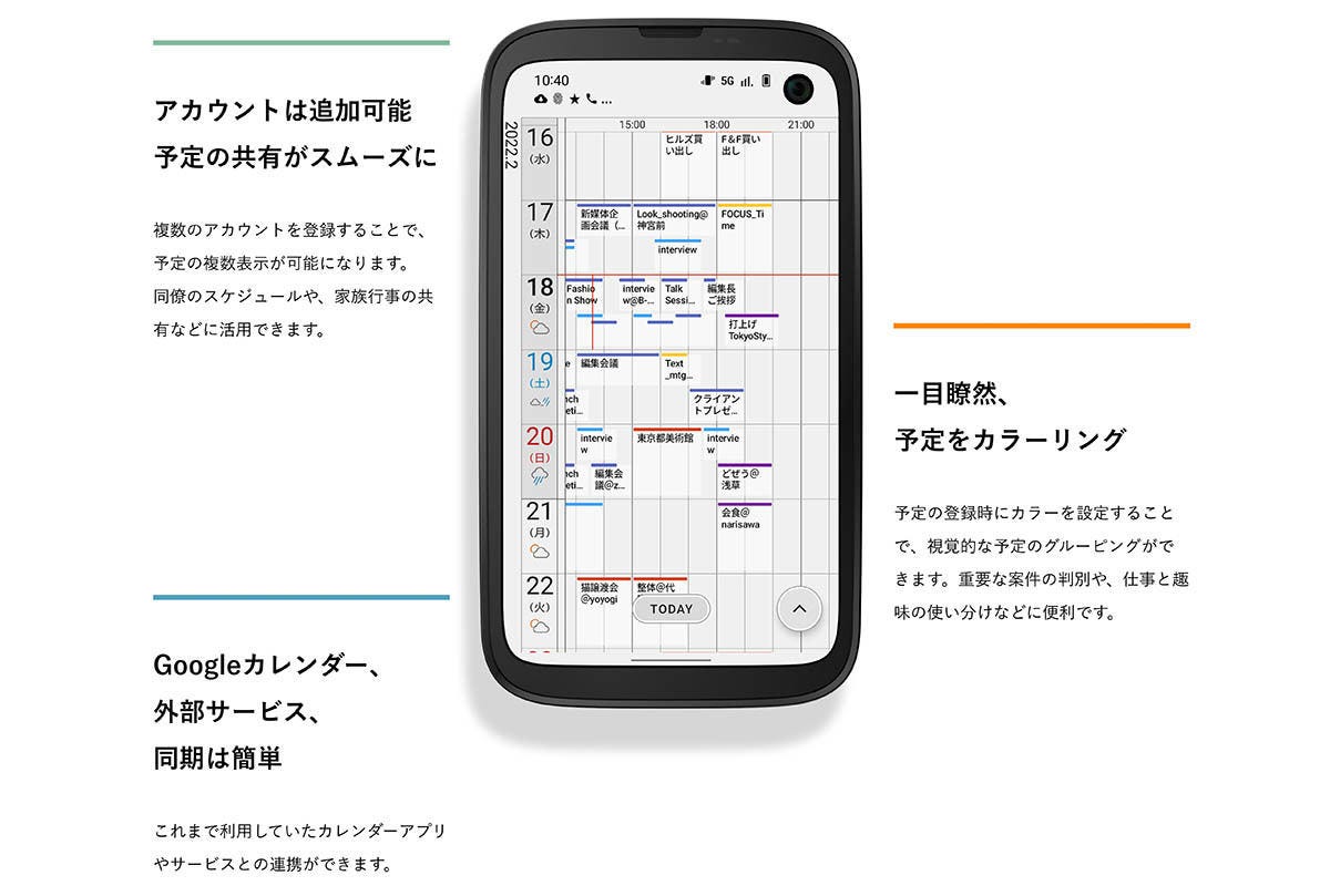 値下げに独自アプリの公開、バルミューダが「BALMUDA Phone」の