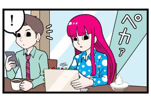 モンスターOLうるみ 第274回 【漫画】カフェで仕事して「意図せず」マウンティング