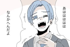 モラハラから脱却できますか? 第35回 【漫画】なんで爆笑!? 夫のために久しぶりにおめかししたらありえない反応が…