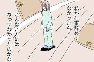 モラハラから脱却できますか? 第50回 【漫画】「これだから専業主婦は…」モラ夫の暴言が止まらない…!!
