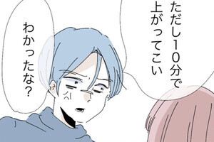 モラハラから脱却できますか? 第52回 【漫画】娘をお風呂に入れると言っただけで夫がブチ切れたワケとは…?