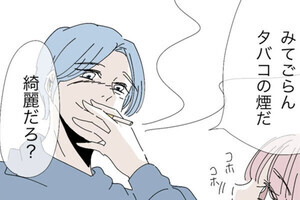 モラハラから脱却できますか? 第54回 【漫画】「タバコの煙、きれいだろ」意味不明なことを言いながら幼い娘の顔に煙を吹きかけるモラ夫