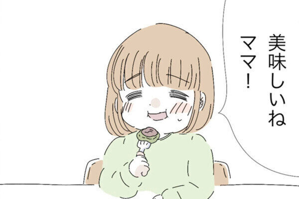 モラハラから脱却できますか? 第64回 【漫画】聞き分けがよく大人びている娘。それってもしかして…私たちのせいなのかも?