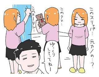 追い込まれ男子に聞く! 第20回 別れた恋人からもらったプレゼントは捨てる?