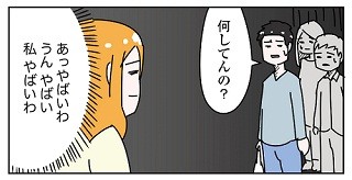 追い込まれ男子に聞く 8 うざい と思った恋人の言動 夜中に電話 話を蒸し返す マイナビニュース