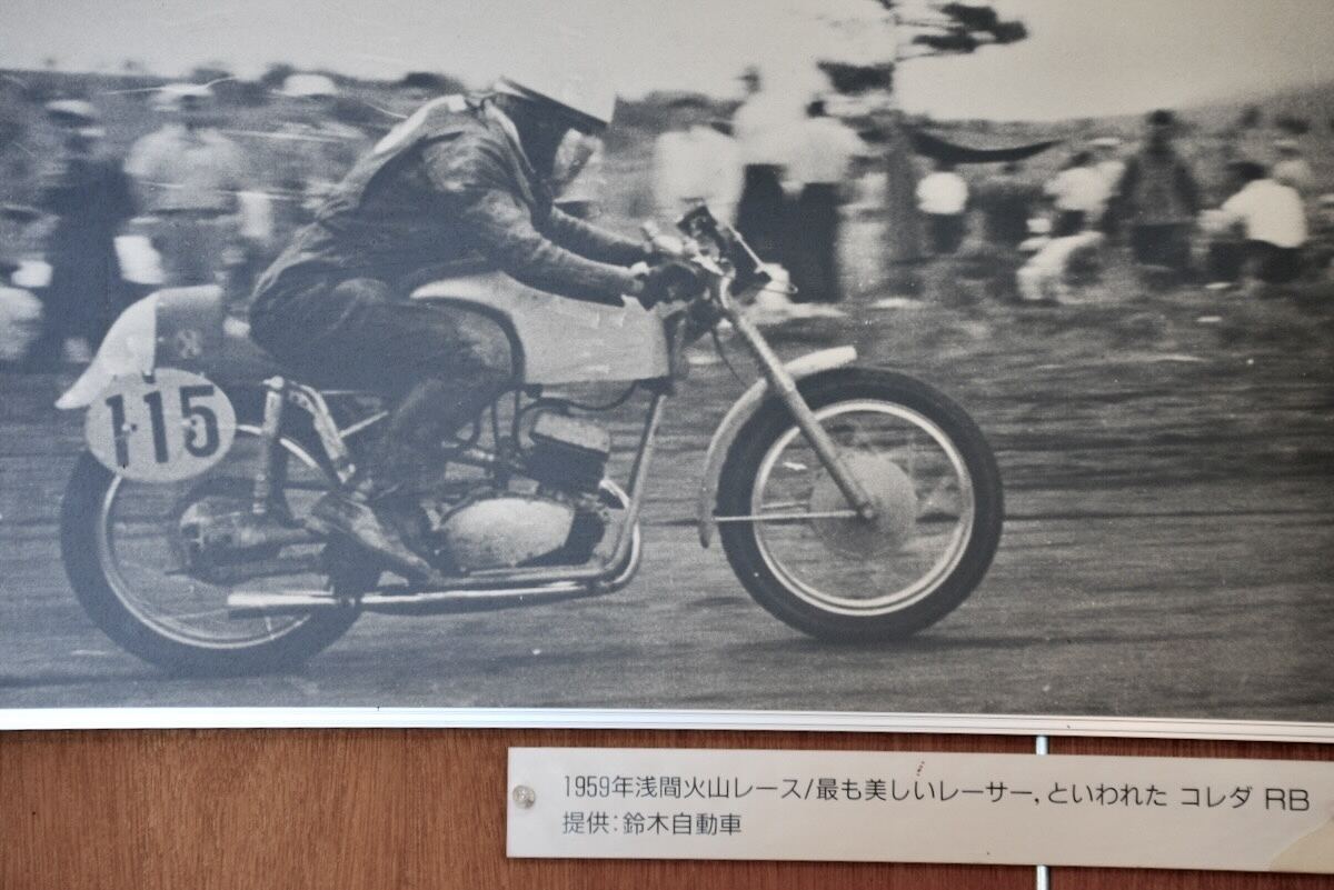 浅間高原自動車テストコース