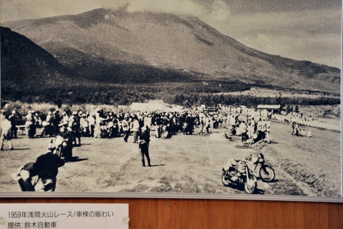 浅間高原自動車テストコー