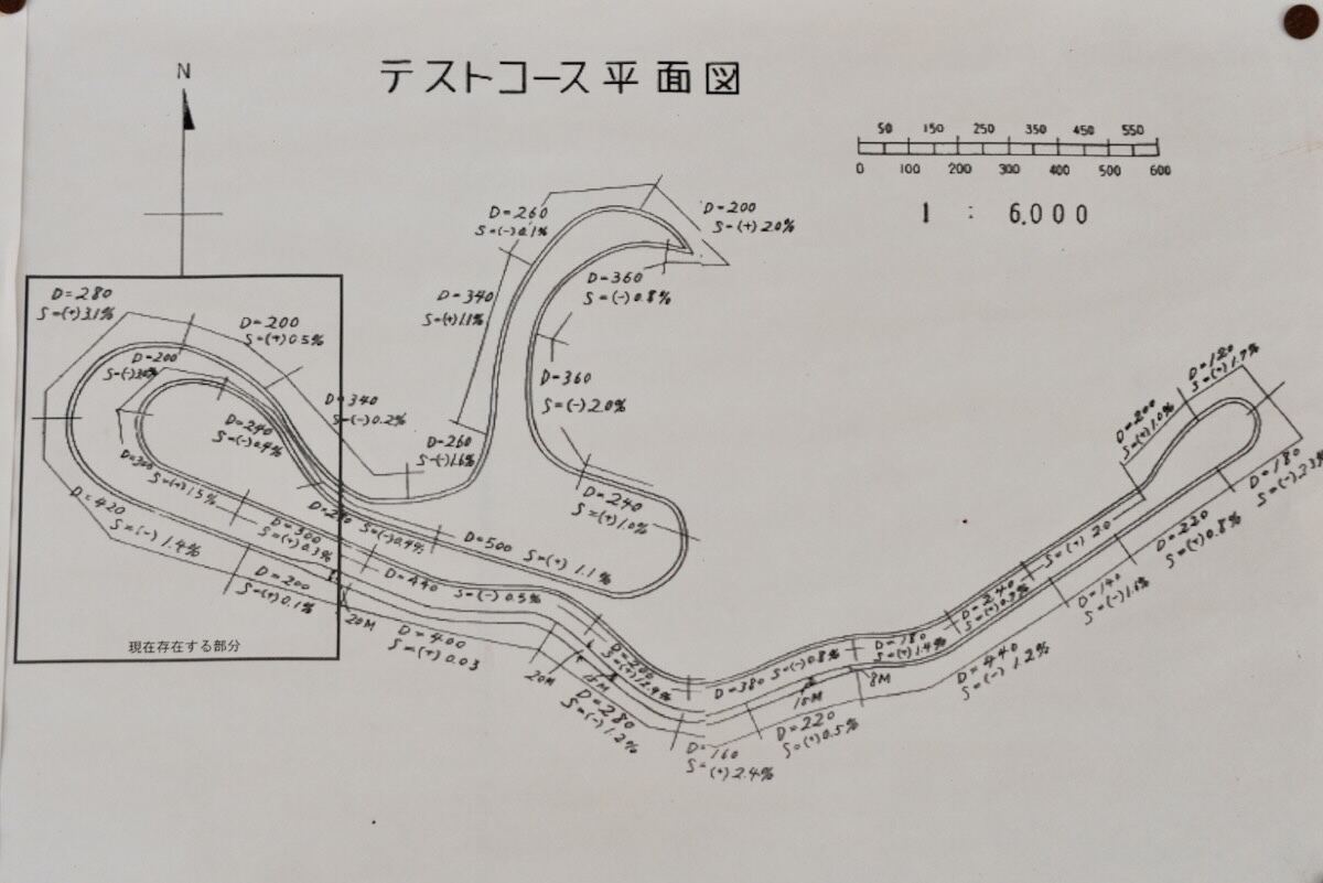浅間高原自動車テストコース
