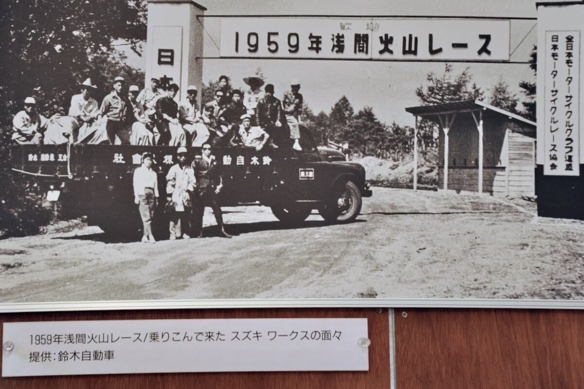 浅間高原自動車テストコース