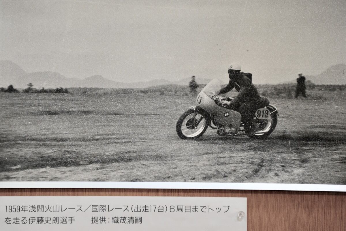浅間高原自動車テストコース