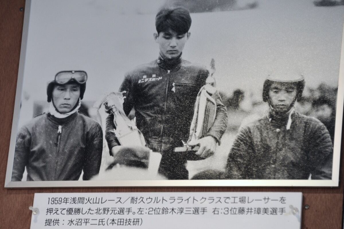 浅間高原自動車テストコース