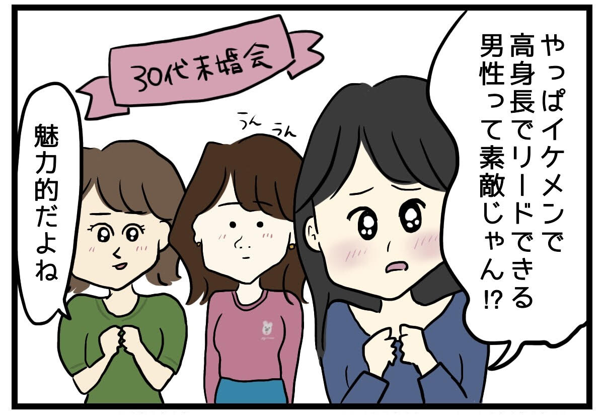 女リード 漫画 コレクション